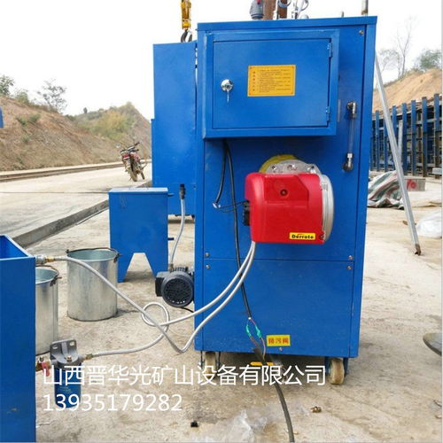 橋梁蒸汽養生機智能橋梁養護湖南工程橋梁蒸汽養護器