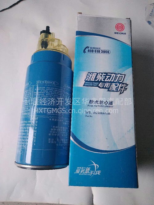 【優勢產品燃油濾清器/濾芯,l420價格,圖片,配件廠家】