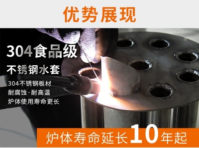 家用生物質顆粒取暖爐環保節能新能源燃料