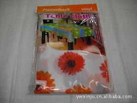 義烏市歆居日用品廠 專業日用品制造商與供應商