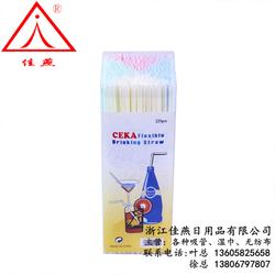 藝術(shù)吸管 佳燕日用品以誠(chéng)信鑄就品牌，引領(lǐng)生活美學(xué)新潮流