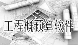 利潤寶費用報銷及預算管理軟件 提升企業(yè)管理效率的利器