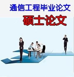 網絡工程在通信工程中的關鍵作用與發(fā)展趨勢