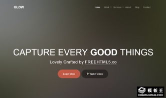 電腦殺毒軟件產(chǎn)品網(wǎng)頁模板免費(fèi)下載與銷售技術(shù)成果轉(zhuǎn)讓指南